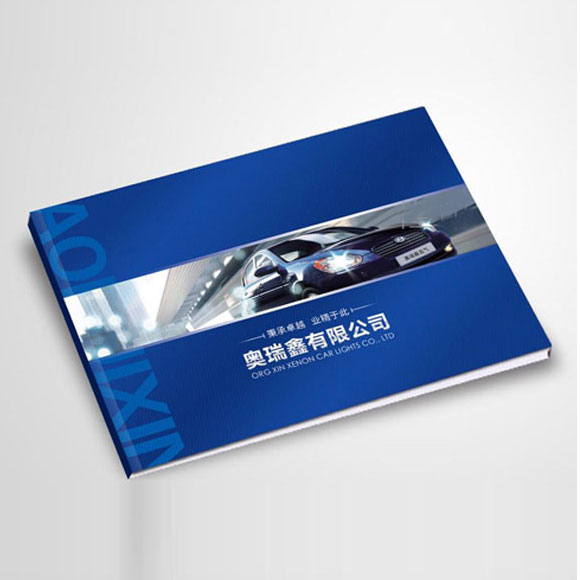 奧瑞鑫車展畫(huà)冊(cè)